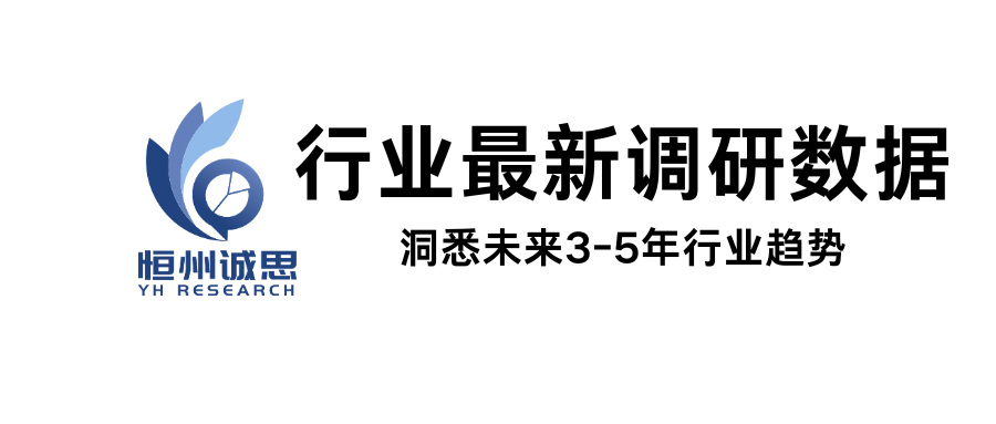 必看!2026-2032全球协作机器人夹持器行业调研趋势报告