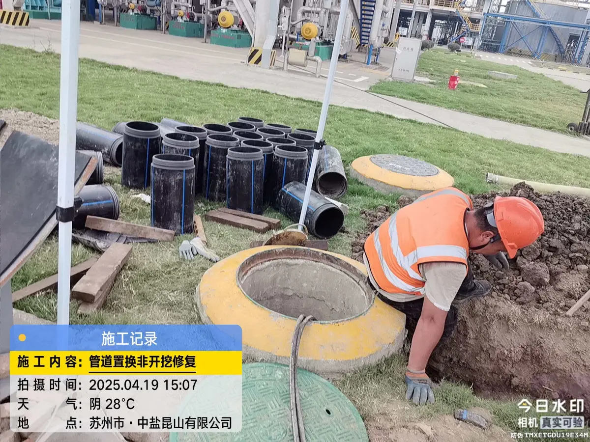 上海南京东路街道管道机器人检测公司/喷涂修复机构/鸿锦康市政