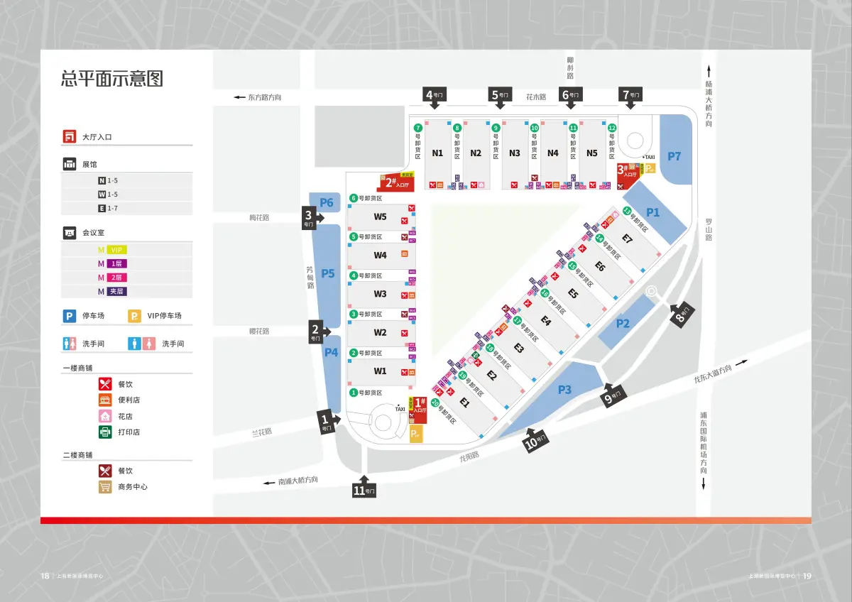2027年CME上海国际机床展|智能装备与附件:数控系统、工业机器人、自动化上下料单元、智能工厂解决方案 - 2