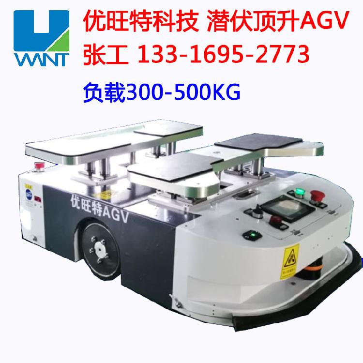 无人agv,AGV搬运车,AGV小车,激光AGV