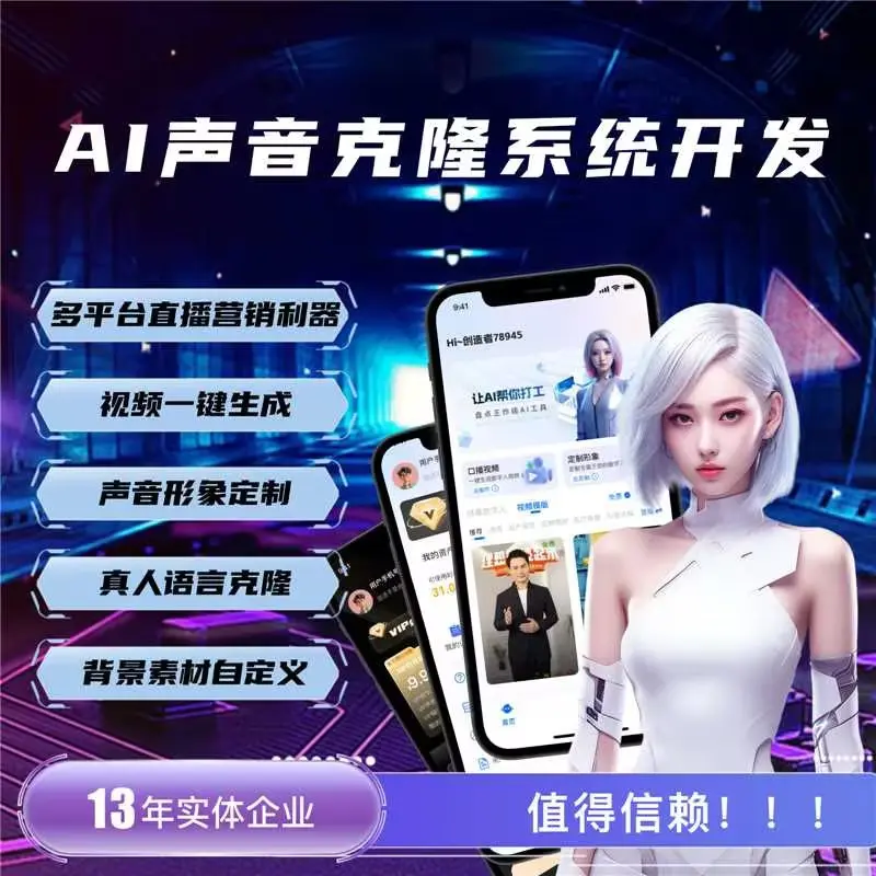 ai智能教学机器人_ai智能教学机器人开发_定制ai教学机器人 - 3