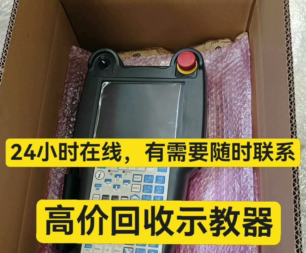 回收安川机械手臂回收二手库卡码垛机器人回收发那科机器人整机控制柜配件高价