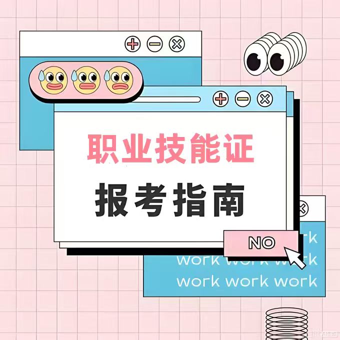 工业机器人维修焊接技术证内容有哪些