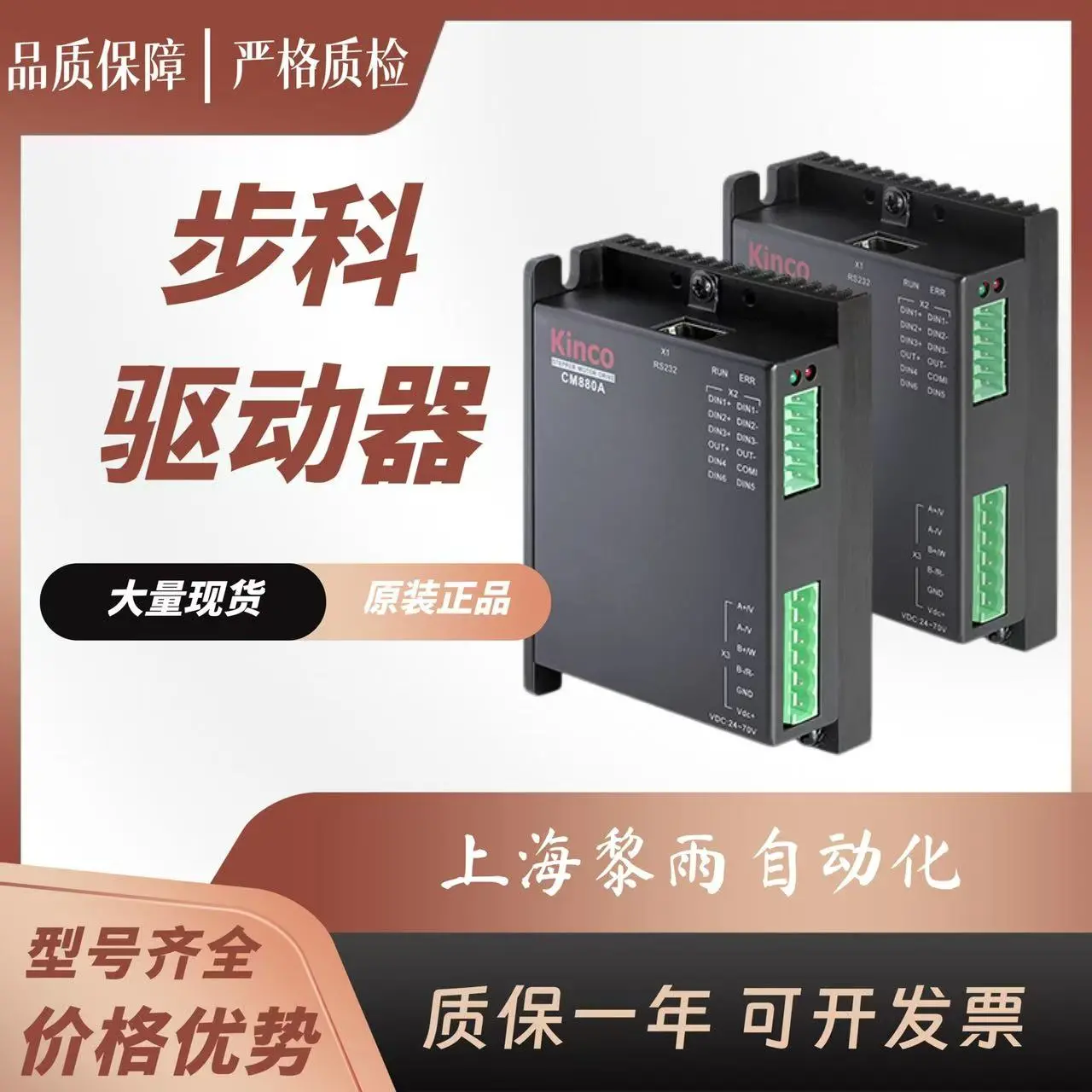 机器人智能码垛系统上门编程技术一体化服务 - 4