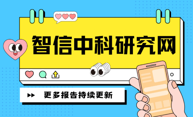 全球及中国协作焊接机器人系统市场发展空间及投资机遇研究报告 - 3