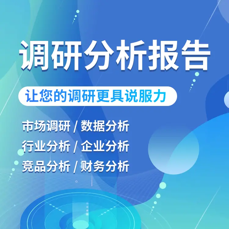 2024年协作机器人市场产业链解析与行业竞争调研报告