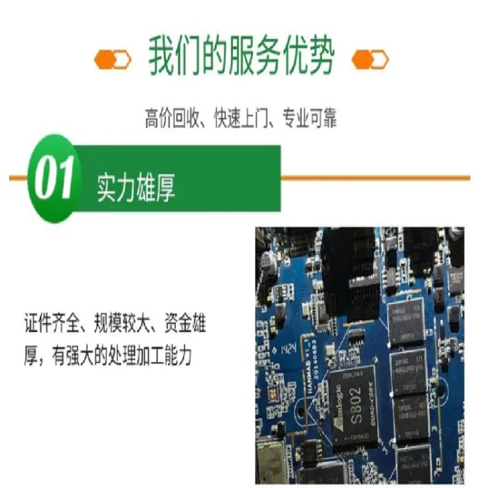 回收电源 回收图尔克安全光栅 报价高 - 2