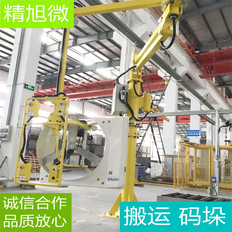 码垛机械手 搬运助力臂 机床上下料 立柱式/悬挂式/移动式 - 3