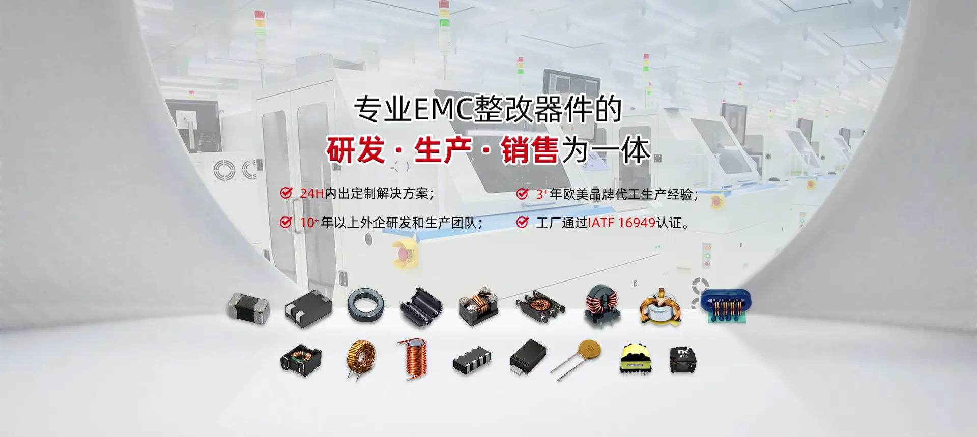 重载运输机器人车载风扇辐射发射治理 - 3