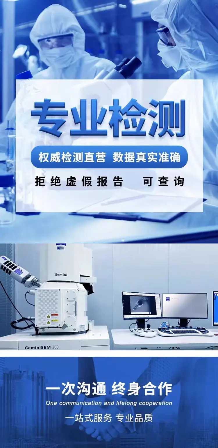 喷涂机械臂机器人美国FCC认证操作流程以及周期?办理喷涂机械臂机器人FCC证书需要准备什么材料? - 2