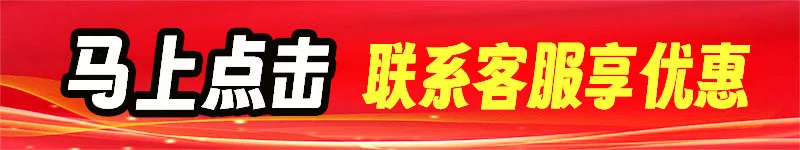 咨询客服详情-中鼎
