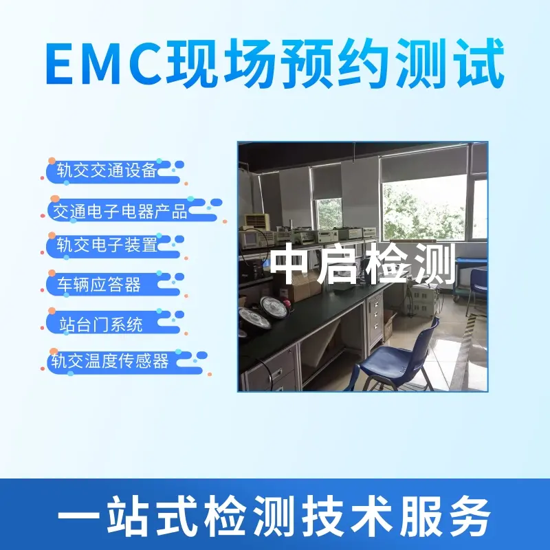 工业相机IP65测试IP54测试
