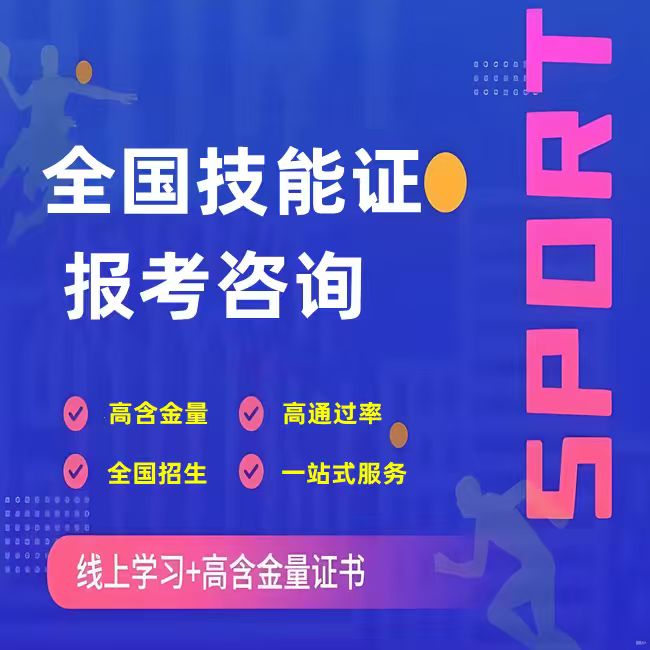 工业机器人维修焊接技术证内容有哪些 - 2