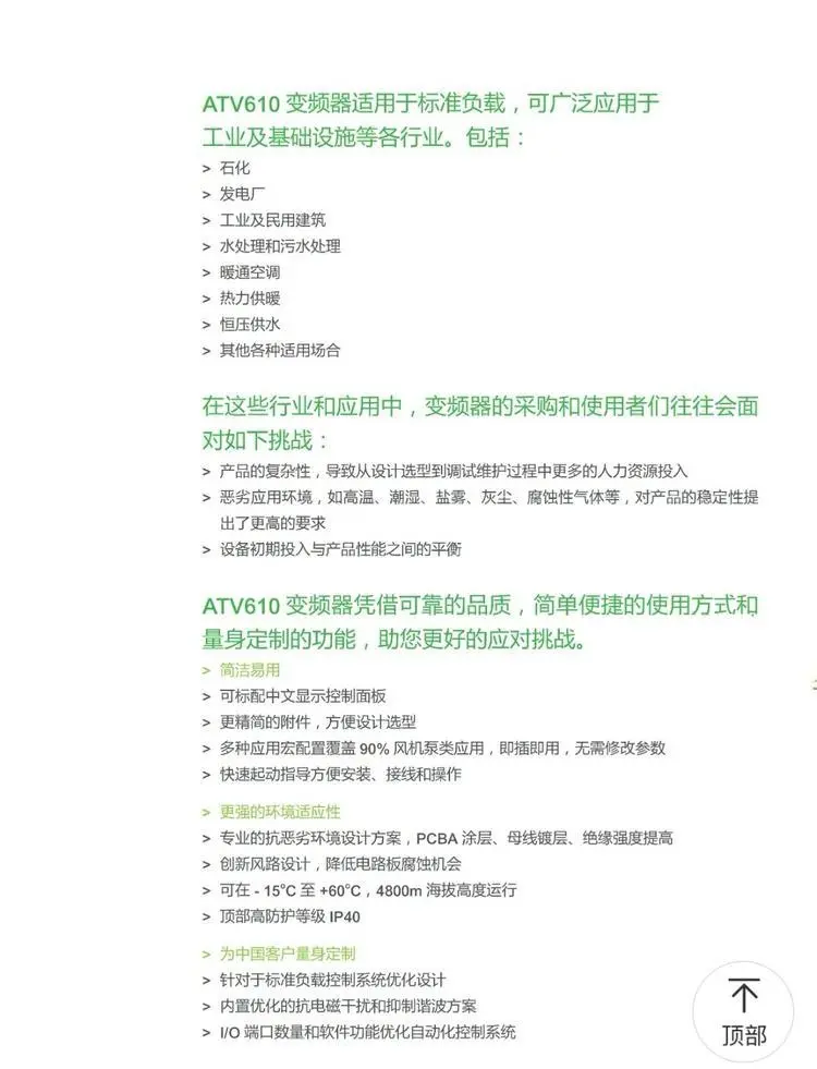 回收全新原装基恩士控制器基恩士运动控制器行业参考