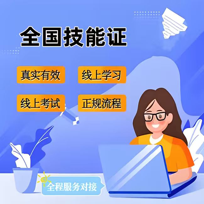 工业机器人维修焊接技术证内容有哪些