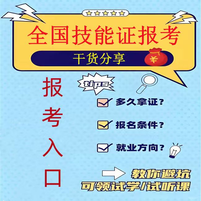 工业机器人维修焊接技术证内容有哪些 - 3