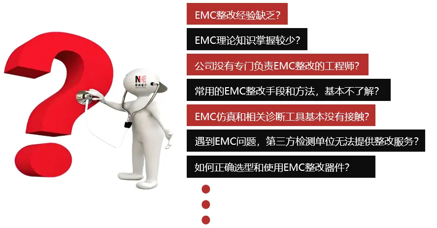 机床上下料机器人辐射发射整改服务 - 3