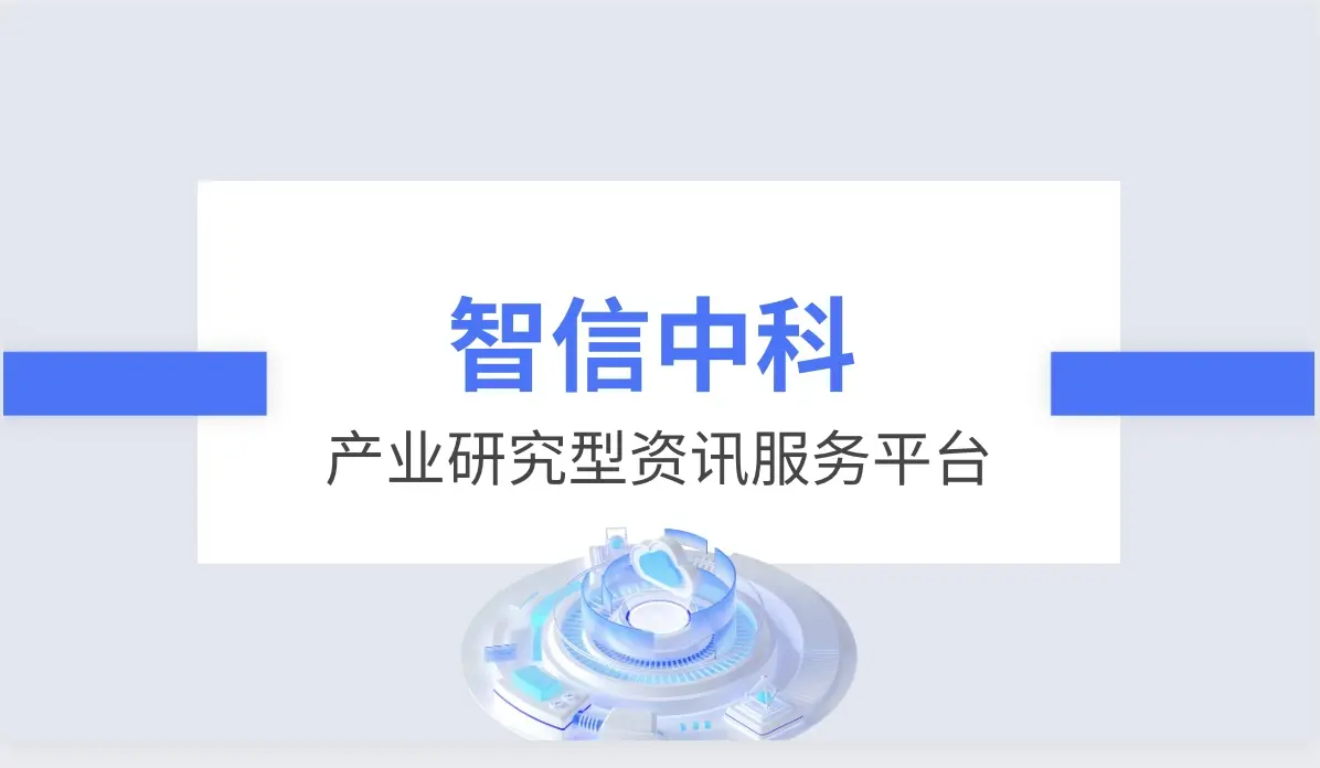 全球及中国协作焊接机器人系统市场发展空间及投资机遇研究报告 - 2
