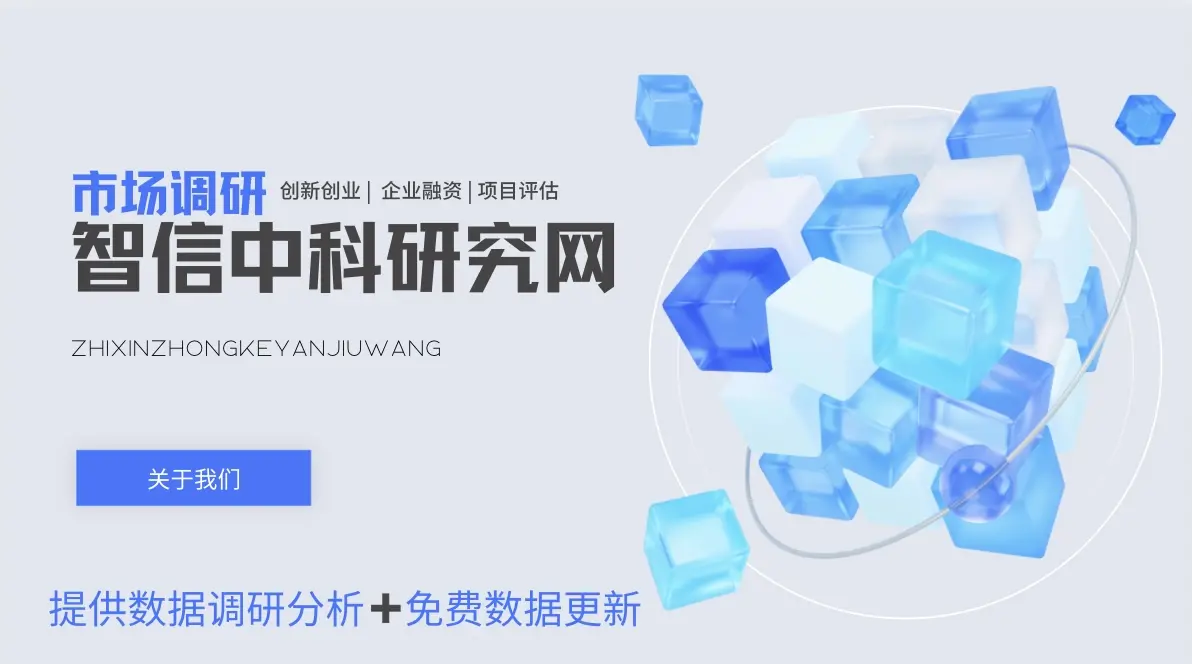 全球及中国协作焊接机器人系统市场发展空间及投资机遇研究报告