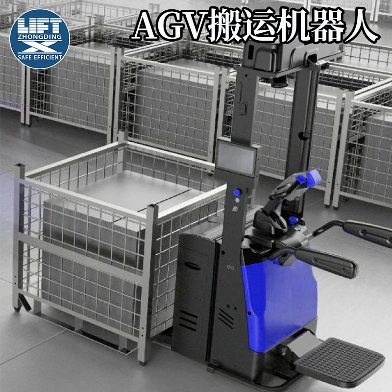 高速重载智能AGV搬运机器人激光导航自动化码垛装载引导车