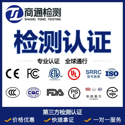 协作机器人ENISO10218-2材料清单要点