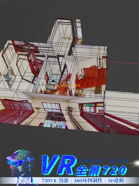 海口VR全景 3D漫游 720云 全景相机拍摄制作 海口专业全景设备 高清拍摄