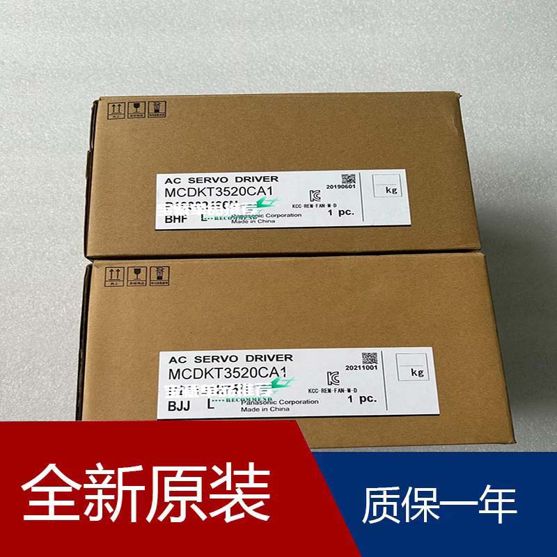 松下伺服电机MSMD012P41N 低惯量带减速器100W - 4
