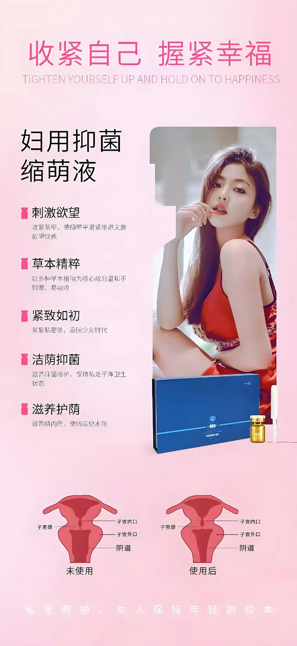 妇科凝胶代加工自动化产线提升产能 河北康正