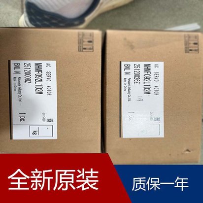 松下伺服电机MSMD012P41N 低惯量带减速器100W