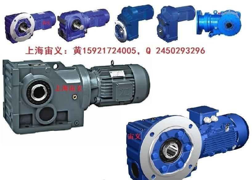 齿轮减速机R47DRE90M4BE2-36.93减速器电机 减速机XWD - 3
