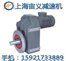 齿轮减速机R47DRE90M4BE2-36.93减速器电机 减速机XWD