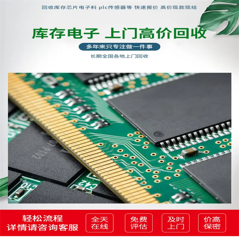 回收MV-CH250-90UM海康机器人优质推荐:专业的服务商