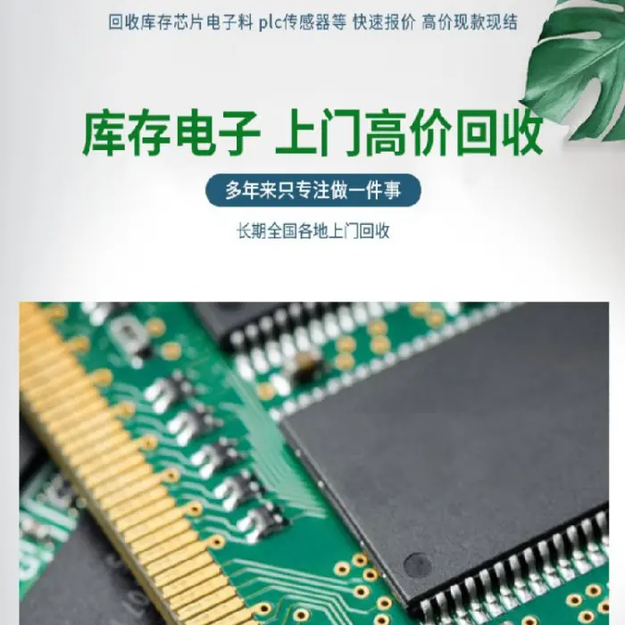 大同回收机器人示教器 回收倍福模块EL3102 不限数量