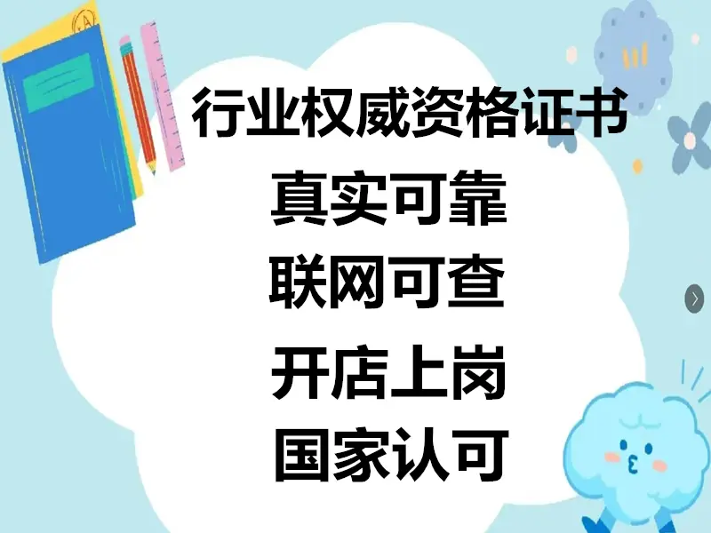 工业机器人证应用工程师证国家报名入口、gaoji哪个具有quanwei