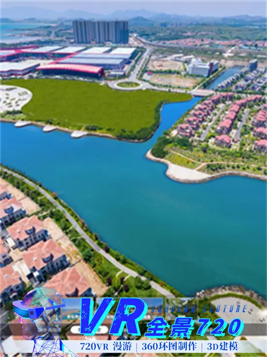 佛山VR全景3D漫游优选 720云全景相机拍摄制作 - 3