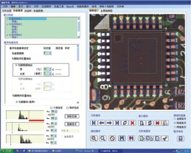 做资产评估的二手设备科隆威FLW-V3贴片检测在线式AOI检测仪 - 3