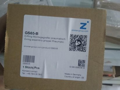 江西供应德国ONROBOT抓手快换盘