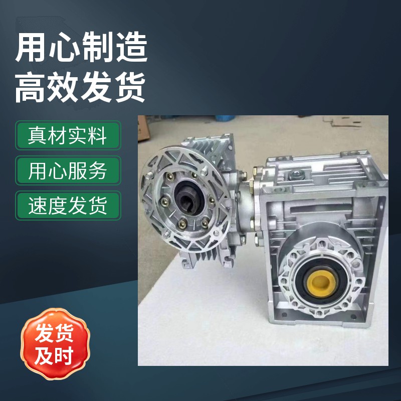 KF57-Y3KW-NA215-M4A齿轮减速器YNF1110