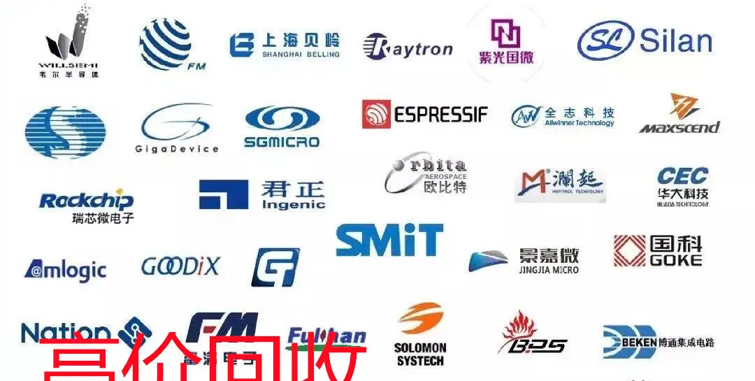 回收全新海康机器人相机市场参考