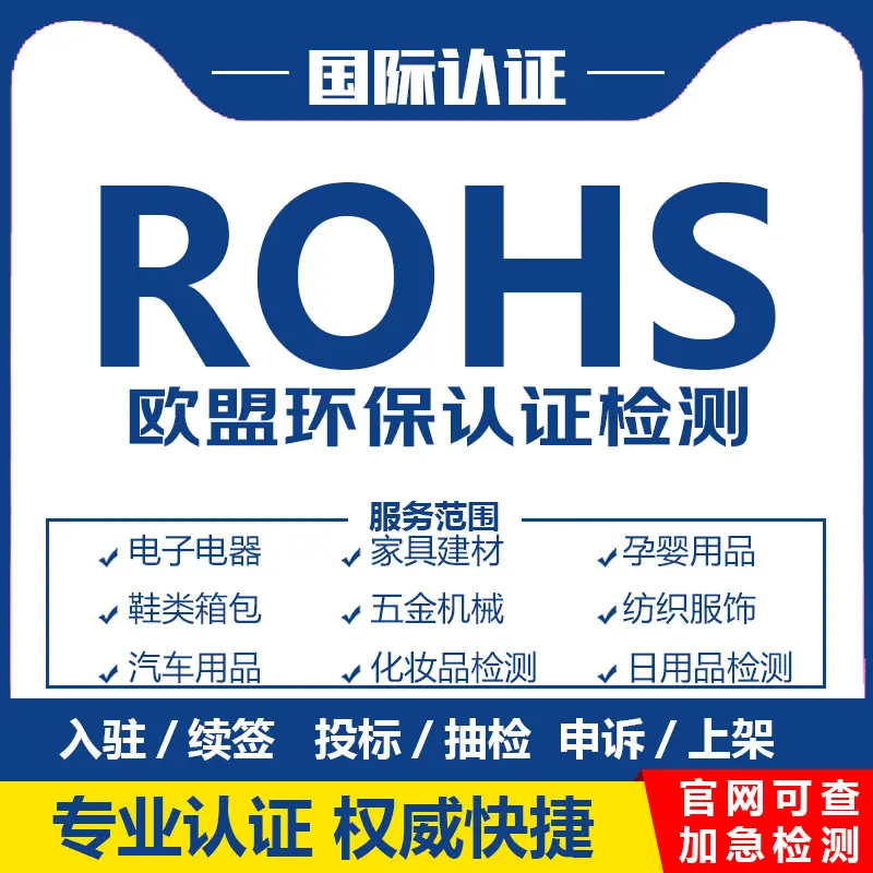 人形机器人做检测报告需要准备什么材料?周期多久? - 2