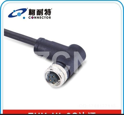 工业相机摄像机 摄像头 专用电源 数据线 12PIN 相机连接线