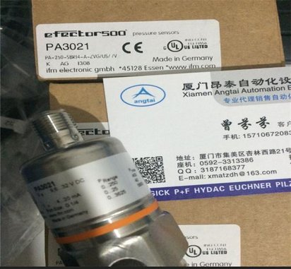 OY225S 易福门IFM安全光栅 OY225S 优势特价型号