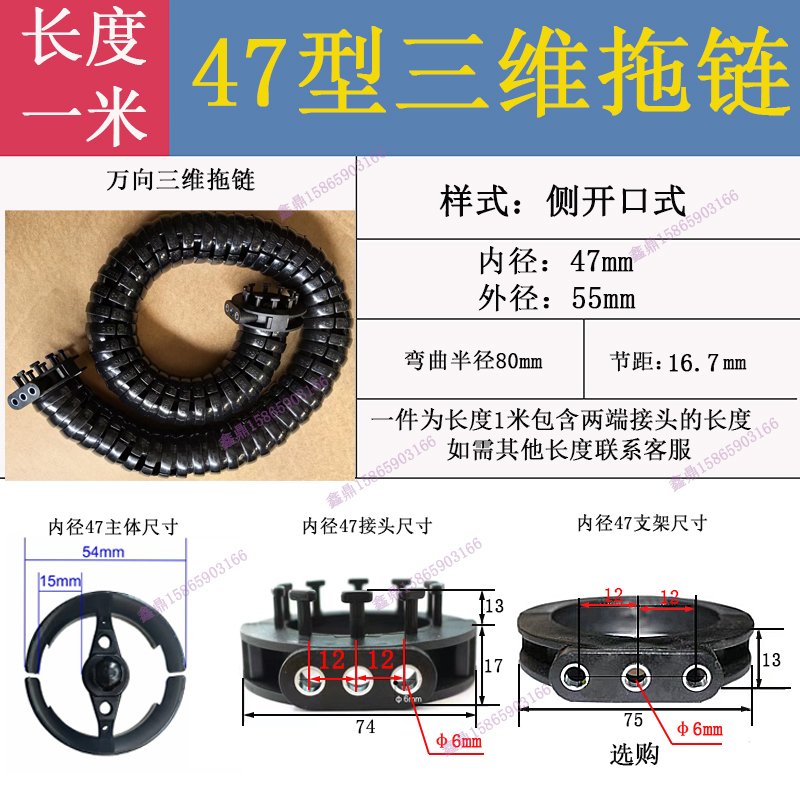 合肥塑料万向拖链抗拉伸外型美观厂家 - 3