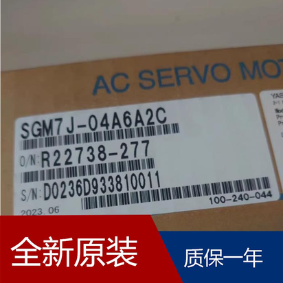 安川SGM7J-04A6A2C 0.4kW 中惯量高速伺服电机