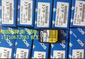 C45S-0403BA220 正品现货 德国施克SICK安全光栅