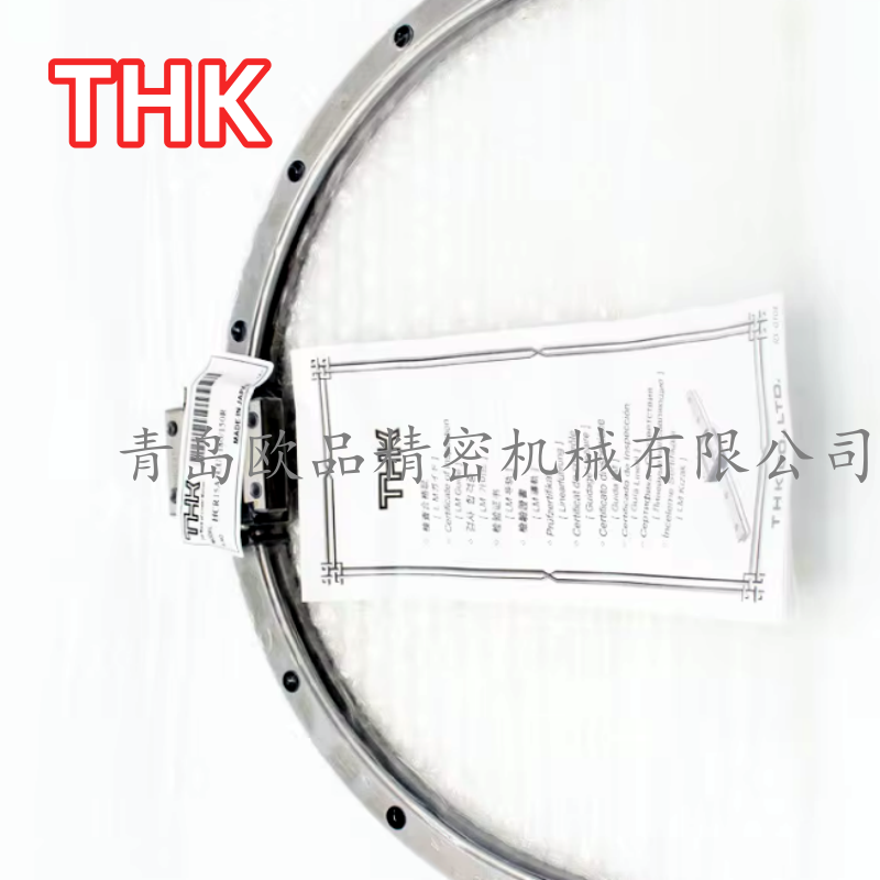 THK弧形导轨HCR15A1UU+150R