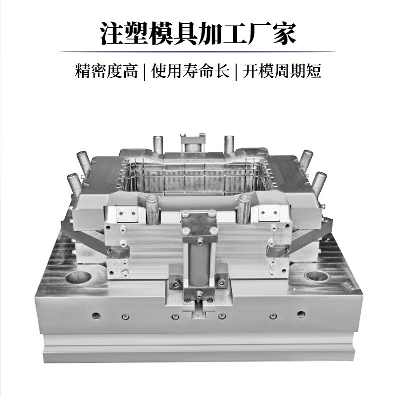 山东精密注塑厂家 非标异形塑料配件开模定制 - 2