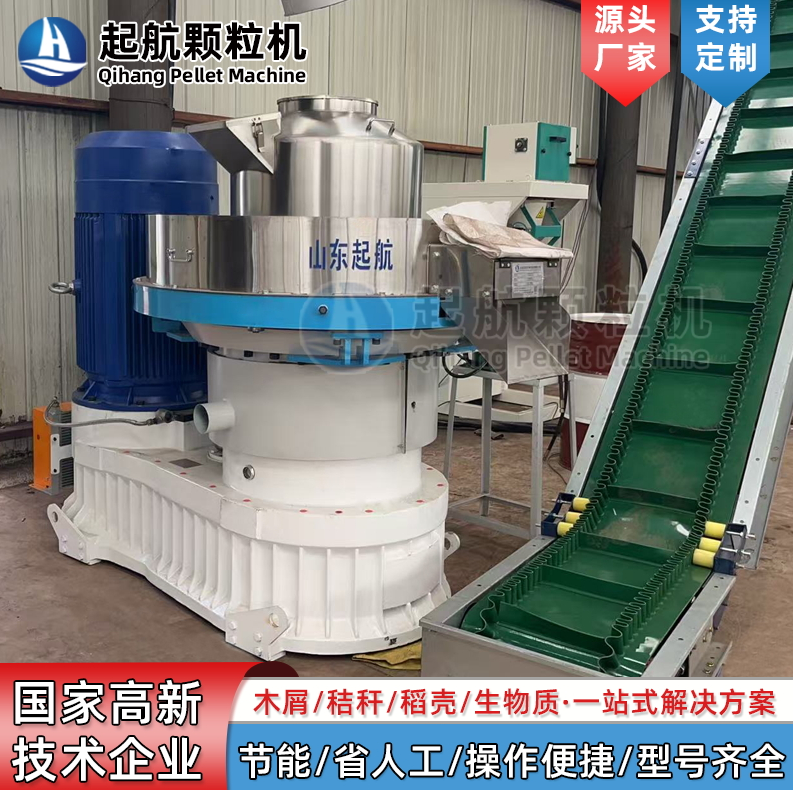 生物质燃烧颗粒生产机 - 3