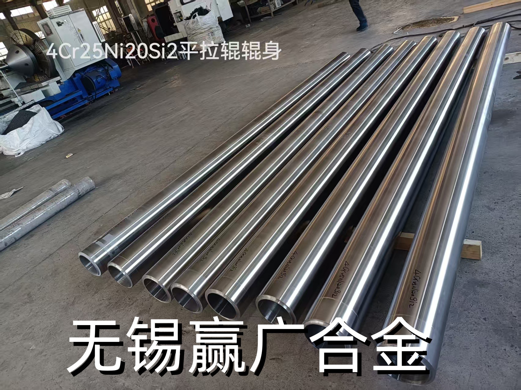 ZG40Cr25Ni20Si2离心铸管