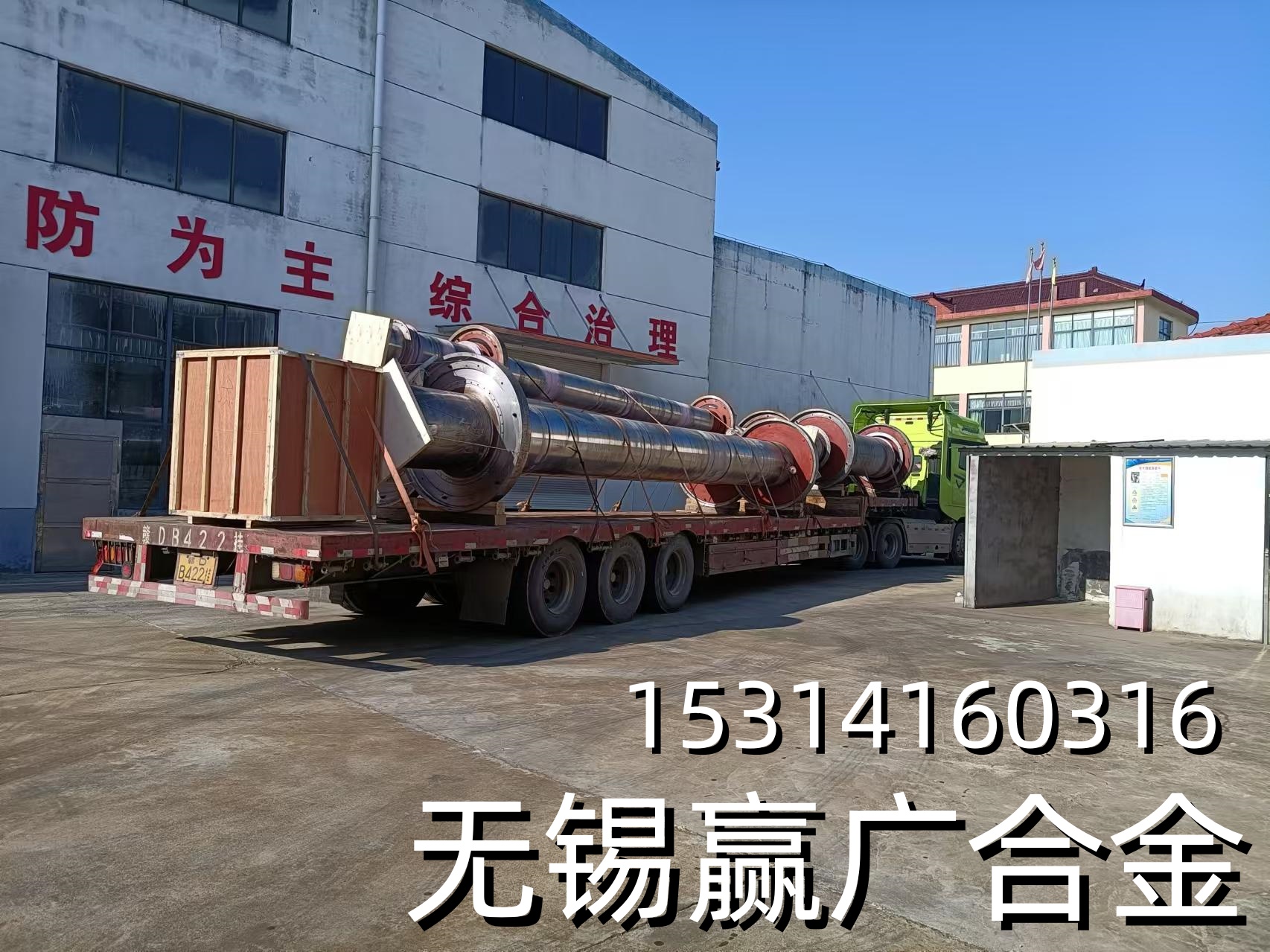 ZG40Cr22Ni10Si2 离心铸管 耐磨耐热铸钢管 CFB 锅炉排渣管专用
